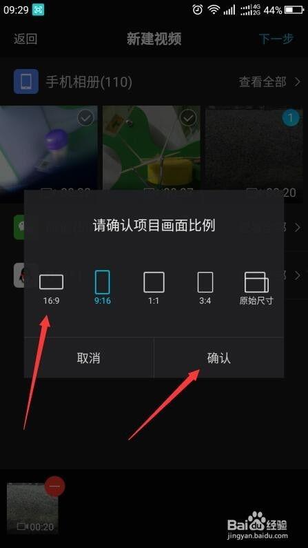 视频爆料恋情模板怎么做,明星甜蜜恋情曝光，甜蜜瞬间引网友热议  第3张