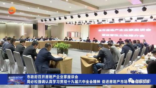 句容电视台爆料新闻,最新热点事件追踪 第2张 句容电视台爆料新闻,最新热点事件追踪 第2张