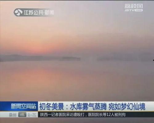 句容电视台爆料新闻,最新热点事件追踪 第3张 句容电视台爆料新闻,最新热点事件追踪 第3张