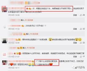 反差婊吃瓜爆料最新进展,最新爆料揭露惊人内幕 第2张 反差婊吃瓜爆料最新进展,最新爆料揭露惊人内幕 第2张