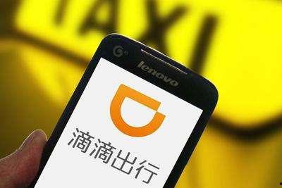 上海滴滴最新爆料,揭秘行业动态与内部真相 第3张 上海滴滴最新爆料,揭秘行业动态与内部真相 第3张