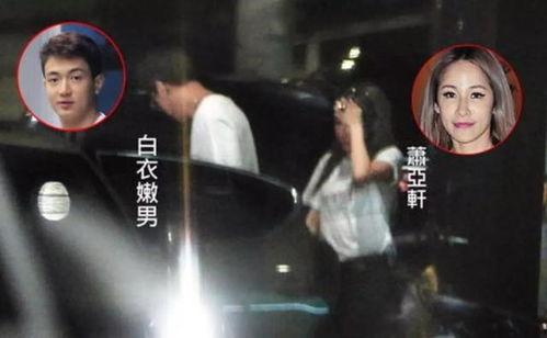 狗仔爆料萧亚轩视频播放,萧亚轩私密视频引发热议 第3张 狗仔爆料萧亚轩视频播放,萧亚轩私密视频引发热议 第3张