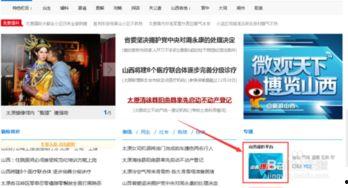 暖气公司爆料视频最新版,最新版视频揭露行业黑幕!” 第2张 暖气公司爆料视频最新版,最新版视频揭露行业黑幕!” 第2张