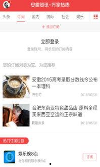 今日揭西爆料新闻视频,视频曝光惊人事件,详情揭晓! 第3张 今日揭西爆料新闻视频,视频曝光惊人事件,详情揭晓! 第3张