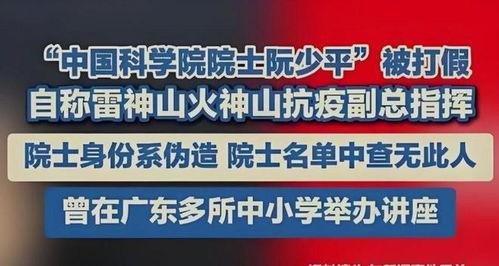 南宁高校爆料新闻视频,揭秘校园热点事件背后的真相 第3张 南宁高校爆料新闻视频,揭秘校园热点事件背后的真相 第3张