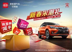 深圳比亚迪爆料新闻事件,揭秘深圳工厂重大事件真相 第3张 深圳比亚迪爆料新闻事件,揭秘深圳工厂重大事件真相 第3张