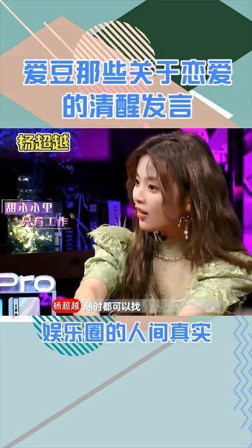 爱豆娱乐爆料事件真相,真相大白背后的曲折历程 第2张 爱豆娱乐爆料事件真相,真相大白背后的曲折历程 第2张