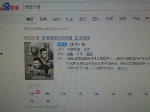 使徒行者土豆在线观看,土豆在线观看,揭秘卧底风云 第3张 使徒行者土豆在线观看,土豆在线观看,揭秘卧底风云 第3张