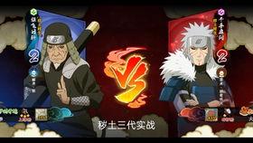 火影仙人兜所有爆料视频,独家爆料视频全解析 第3张 火影仙人兜所有爆料视频,独家爆料视频全解析 第3张