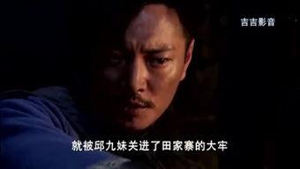 绝色匪王在线观看,风华绝代,乱世佳人 第3张 绝色匪王在线观看,风华绝代,乱世佳人 第3张