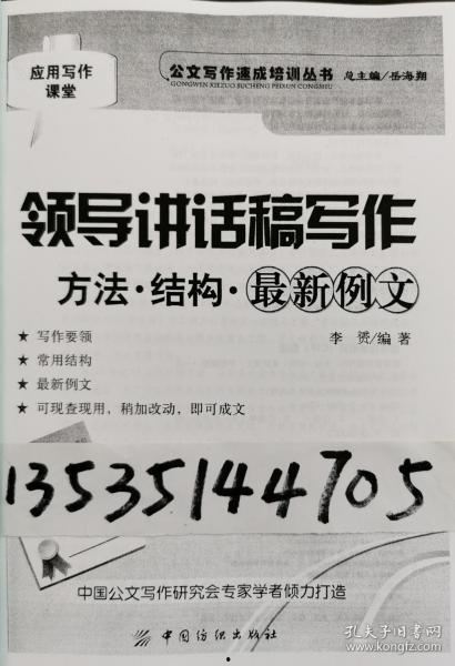 劲爆新闻爆料怎么写范文,揭秘事件背后惊人真相