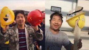 爆料安全帽的夫妇视频,视频爆料背后的惊人真相