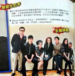 黎明更新最新爆料新闻,揭秘娱乐圈幕后真相