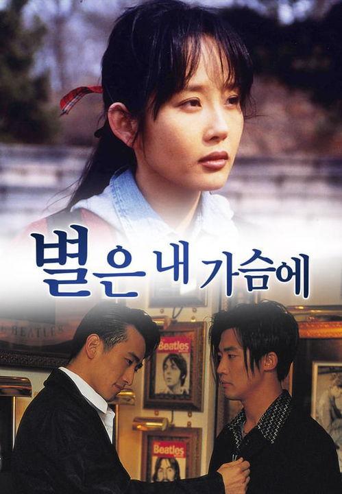 星梦奇缘在线观看,穿越星际的浪漫邂逅