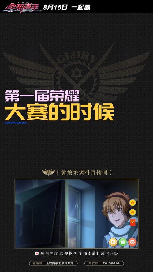 黄烦烦爆料热点视频,揭秘热点视频背后惊人真相