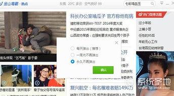 黄烦烦爆料热点视频,揭秘热点视频背后惊人真相 第2张 黄烦烦爆料热点视频,揭秘热点视频背后惊人真相 第2张