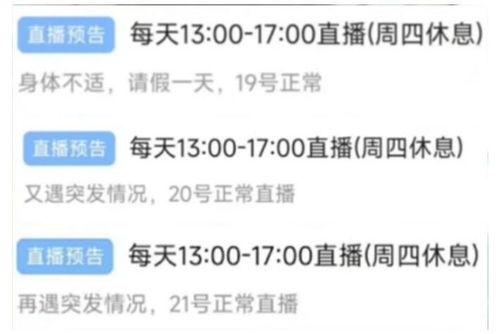 白姨爆料视频,事件背后惊人真相