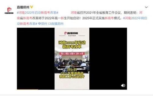 河南高校爆料最新消息,揭秘校园风云事件! 第2张 河南高校爆料最新消息,揭秘校园风云事件! 第2张