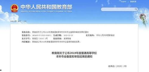 河南高校爆料最新消息,揭秘校园风云事件! 第3张 河南高校爆料最新消息,揭秘校园风云事件! 第3张