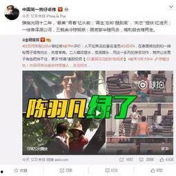 郭琪明最新爆料消息视频,揭秘事件背后惊人真相！