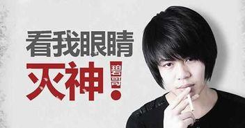 郭琪明最新爆料消息视频,揭秘事件背后惊人真相! 第2张 郭琪明最新爆料消息视频,揭秘事件背后惊人真相! 第2张