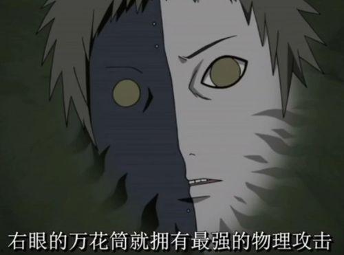 泄露佐助爆料视频,揭秘忍者世界惊天秘密 第3张 泄露佐助爆料视频,揭秘忍者世界惊天秘密 第3张