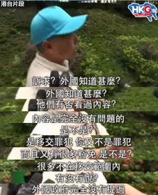 小花爆料鸟大爷视频网盘,鸟大爷视频网盘事件幕后真相