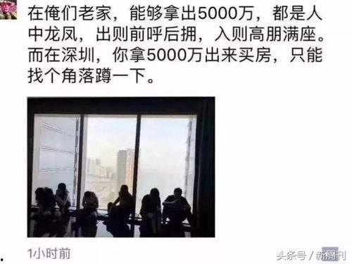 深圳人最新爆料,揭秘城市热点事件背后的真相 第1张 深圳人最新爆料,揭秘城市热点事件背后的真相 第1张