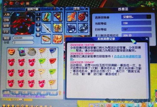 22年梦幻大改爆料视频,2022年游戏革新亮点前瞻