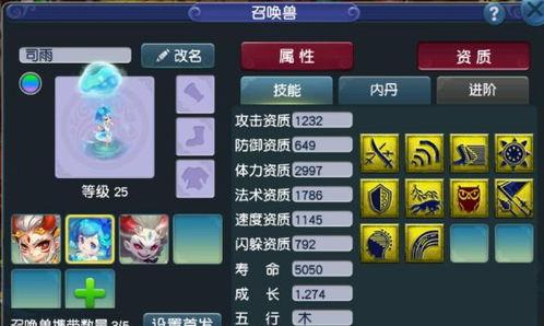 22年梦幻大改爆料视频,2022年游戏革新亮点前瞻 第2张 22年梦幻大改爆料视频,2022年游戏革新亮点前瞻 第2张