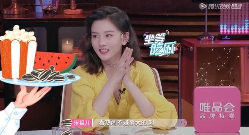 吃瓜看戏直播在线观看免费,吃瓜看戏,尽享娱乐盛宴! 第3张 吃瓜看戏直播在线观看免费,吃瓜看戏,尽享娱乐盛宴! 第3张