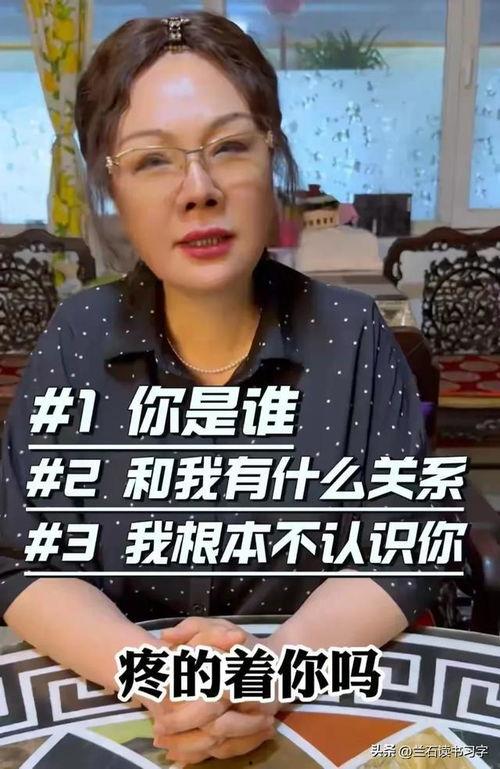 孟真爆料视频,事件背后惊人真相 第3张 孟真爆料视频,事件背后惊人真相 第3张