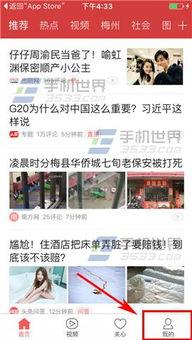 合肥头条今晚爆料新闻,重磅爆料!揭秘今晚热点新闻背后的真相 第1张 合肥头条今晚爆料新闻,重磅爆料!揭秘今晚热点新闻背后的真相 第1张