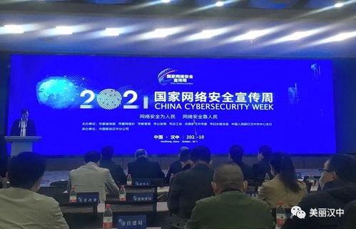 陕西汉中新闻爆料热线,倾听民声,守护城市平安 第3张 陕西汉中新闻爆料热线,倾听民声,守护城市平安 第3张