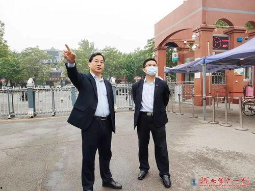 保定一中爆料事件最新,揭秘校园风波背后的真相与反思 第2张 保定一中爆料事件最新,揭秘校园风波背后的真相与反思 第2张