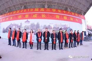 严州中学最新爆料,揭秘校园风云背后的故事  第3张