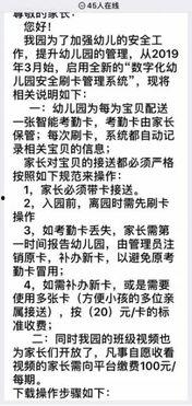 父母赔钱最新爆料视频播放,剧情反转引热议