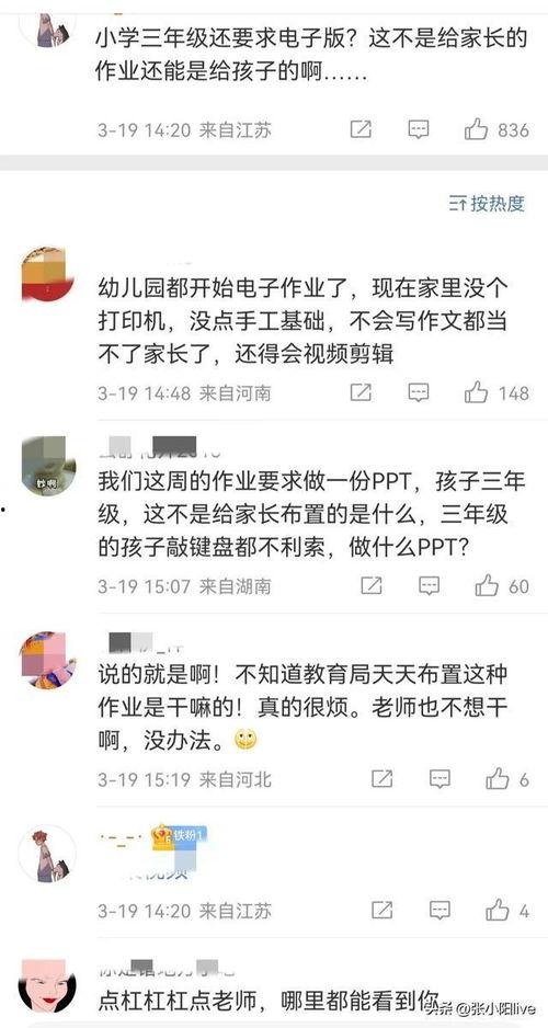 父母赔钱最新爆料视频播放,剧情反转引热议 第3张 父母赔钱最新爆料视频播放,剧情反转引热议 第3张