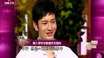 黄晓明爆料黑水事件视频,真相与反思 第3张 黄晓明爆料黑水事件视频,真相与反思 第3张