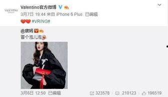 童家宝最新爆料,揭秘娱乐圈惊人内幕！