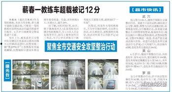 黄冈日报新闻爆料,揭秘当地热点事件背后真相