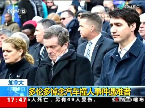 多伦多最新爆料新闻事件,最新新闻事件引发社会热议 第2张 多伦多最新爆料新闻事件,最新新闻事件引发社会热议 第2张