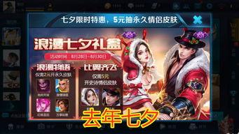 王者返场爆料最新信息,揭秘最新返场爆料,热门英雄即将重登战场! 第2张 王者返场爆料最新信息,揭秘最新返场爆料,热门英雄即将重登战场! 第2张