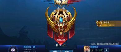 王者返场爆料最新信息,揭秘最新返场爆料,热门英雄即将重登战场! 第3张 王者返场爆料最新信息,揭秘最新返场爆料,热门英雄即将重登战场! 第3张