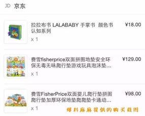 假货爆料最新消息,知名品牌再陷质量风波 第2张 假货爆料最新消息,知名品牌再陷质量风波 第2张