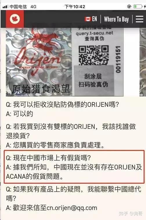 假货爆料最新消息,知名品牌再陷质量风波 第3张 假货爆料最新消息,知名品牌再陷质量风波 第3张