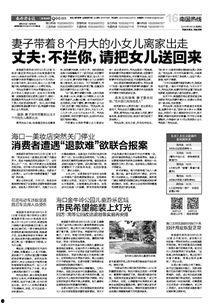 爆料新闻 奖励,揭秘新闻背后的惊人真相,巨额奖励等你来拿! 第2张 爆料新闻 奖励,揭秘新闻背后的惊人真相,巨额奖励等你来拿! 第2张