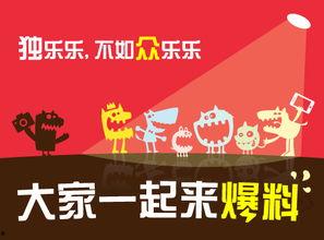 爆料新闻 奖励,揭秘新闻背后的惊人真相,巨额奖励等你来拿! 第3张 爆料新闻 奖励,揭秘新闻背后的惊人真相,巨额奖励等你来拿! 第3张