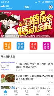 新昌热点爆料事件视频,揭秘最新爆料事件视频背后的真相 第2张 新昌热点爆料事件视频,揭秘最新爆料事件视频背后的真相 第2张