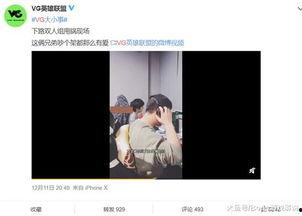 牛哥最新爆料视频,揭秘娱乐圈惊人内幕! 第2张 牛哥最新爆料视频,揭秘娱乐圈惊人内幕! 第2张